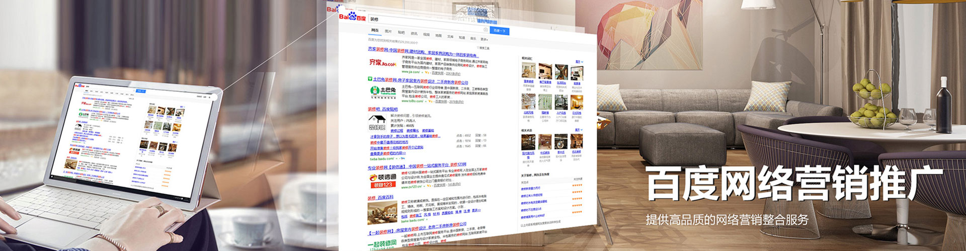 左云如何做sem