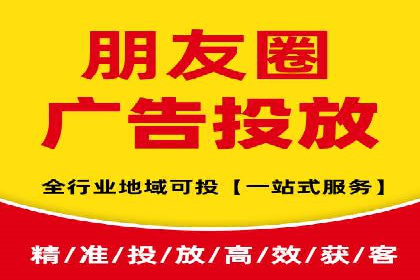 深度解析：某信息流广告公司的技术支撑与效果评估