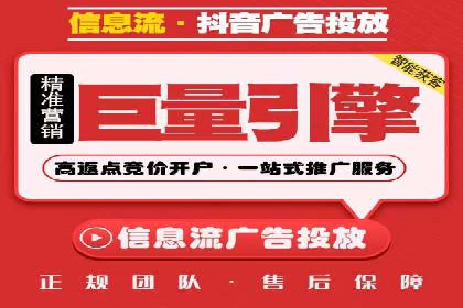 快手信息流内容运营实战技巧
